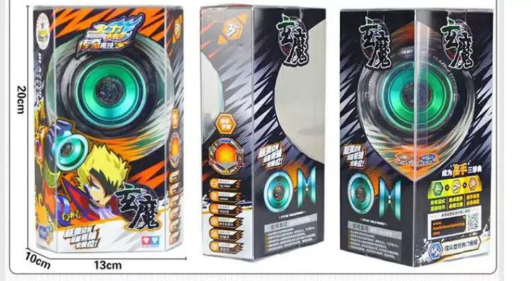 玄魔s悠悠球玩法视频截图