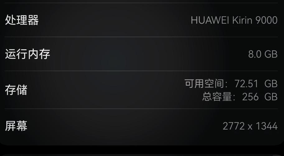 mate40pro偶尔卡顿