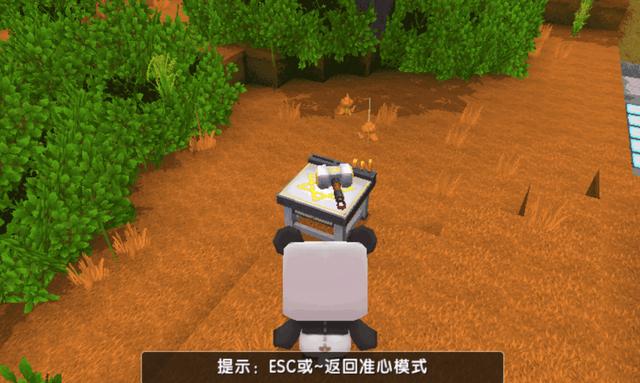 迷你怎么改画质截图
