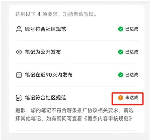 怎么查看流量限流