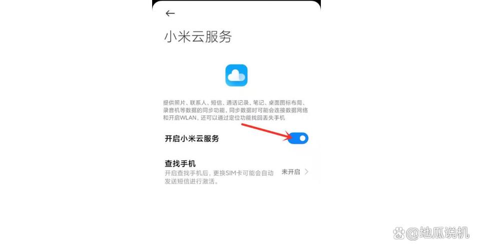 小米会员激活码免费领取2023缩略图