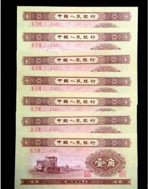 一角纸币什么开头值钱缩略图