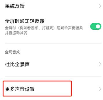 耳返延迟怎么解决缩略图