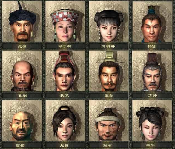 秦殇十五个人物一览表缩略图