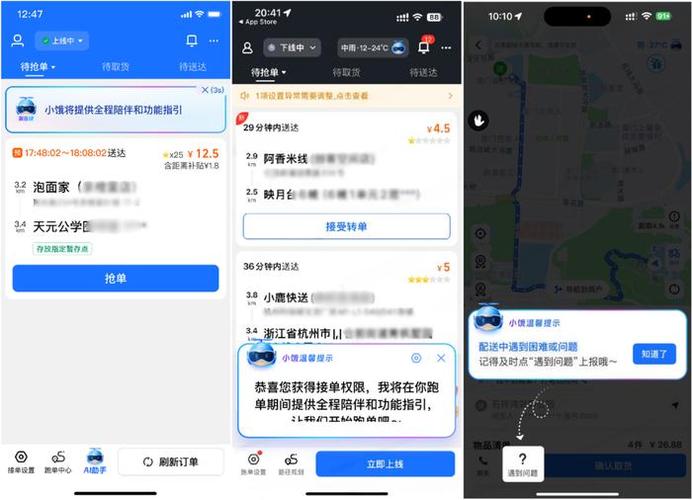 饿了么的自动续费怎么取消截图