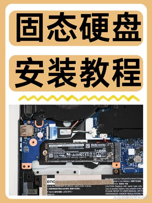 固态硬盘不固定可以吗缩略图