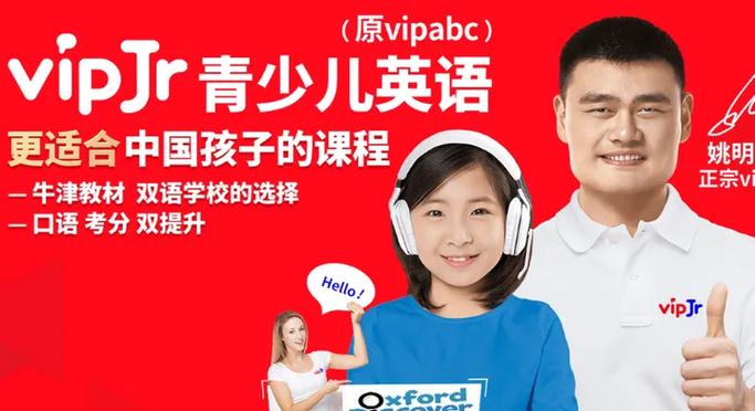 vipjr兼职靠谱吗图标