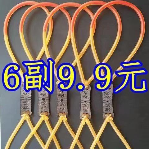 木头圆孔弹弓圆皮筋内穿方法截图