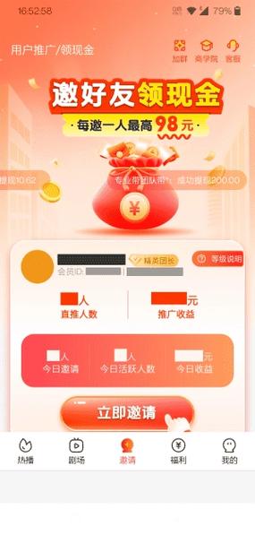2026赚钱短剧软件下载游戏截图
