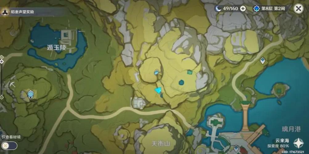 原神能领原石的软件图标