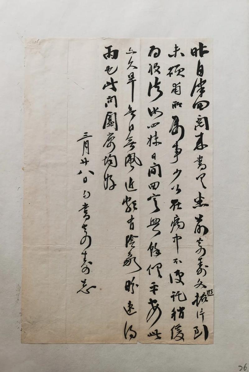 某某宗女修修炼手札旧版本下载