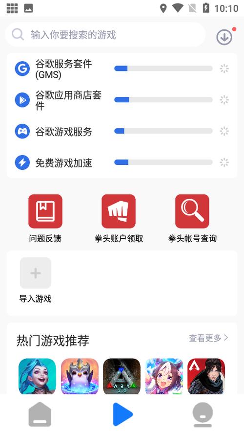 游戏蜂窝改名叫啥了图标