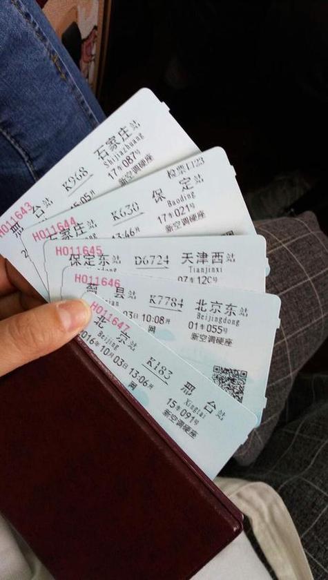 智行火车票夜间购票能出票吗