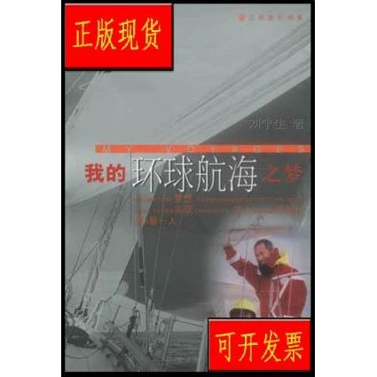 路飞的图片缩略图