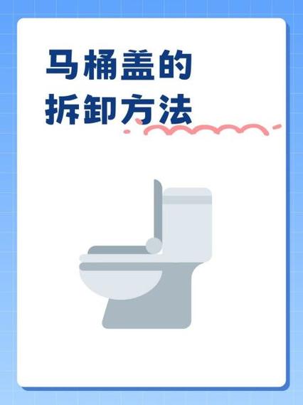 马桶盖上可以直接坐吗截图