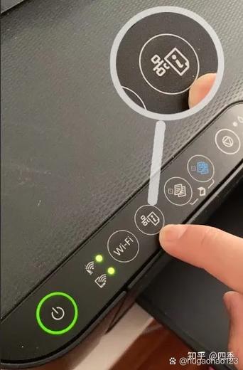 爱普生打印机wifi怎么连接图标