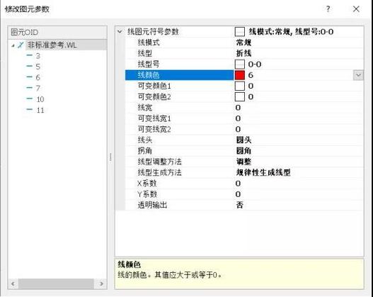 mapgis无法打开文件缩略图