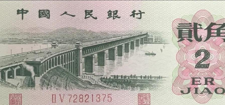 2角纸币值多少钱一张