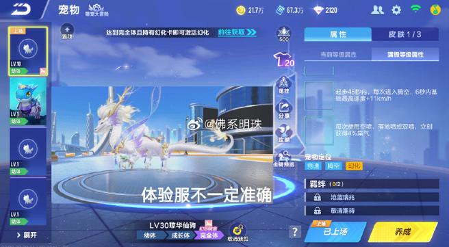 飞车怎么重新秒进房间图标