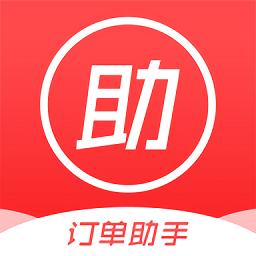 美团订单可以保留多久缩略图