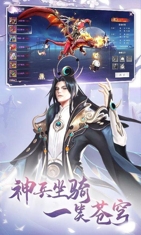 九梦仙域0.1折版本图标