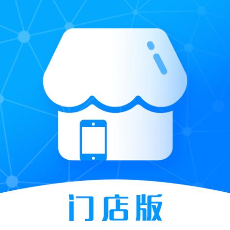 快手店铺自己看不到吗?截图