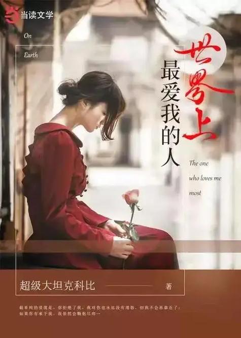 爱去小说下载网TXT
