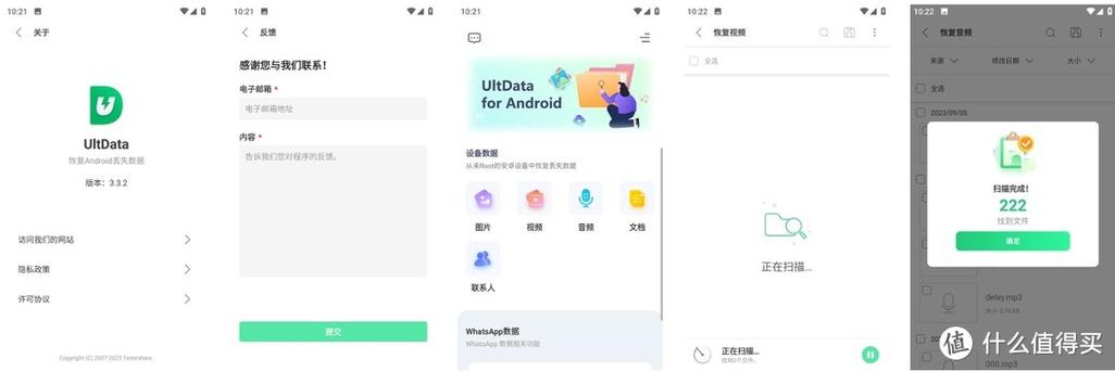 安卓什么软件消除红眼截图