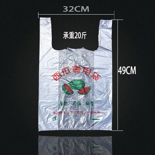 西瓜口袋截图
