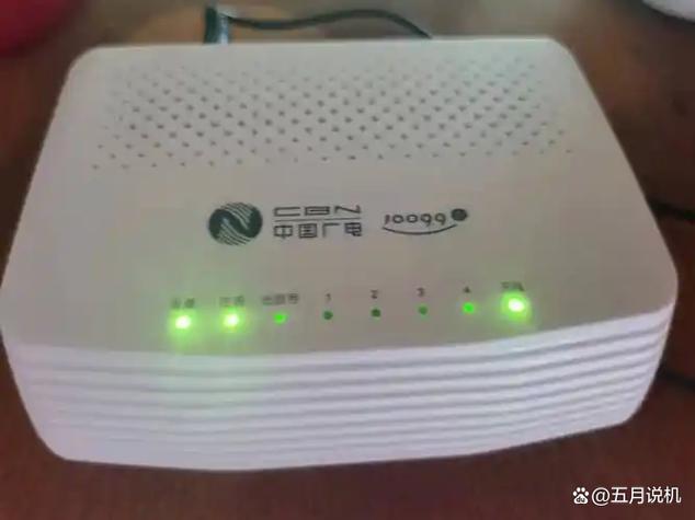 广州有线电视宽带收费标准缩略图