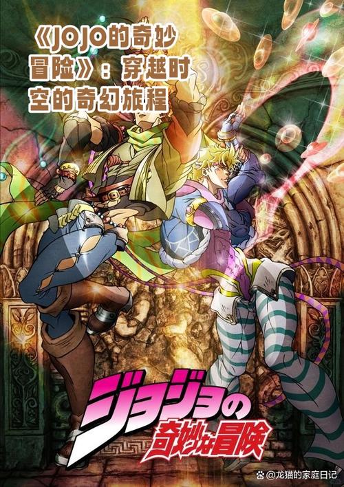 JOJO的漫画游戏截图