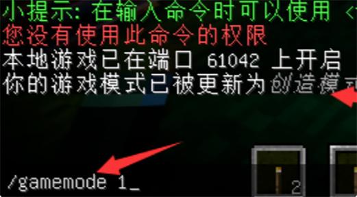 清理所有掉落物的指令是什么游戏截图