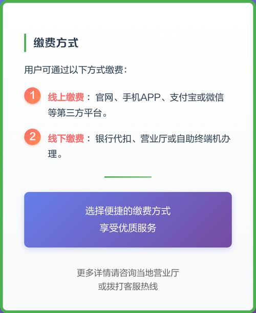 2026年烟台有线电视三年多少钱