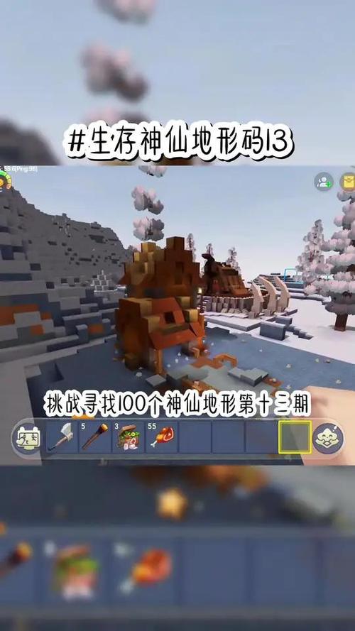 迷你世界冰原的地形码是多少图标