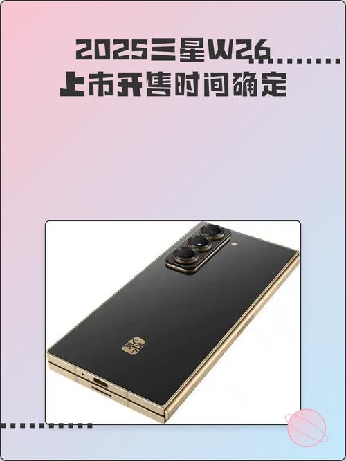 三星s9上市时间
