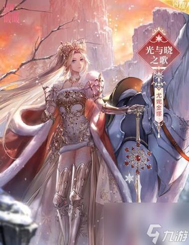 梦之钥匙怎么获得