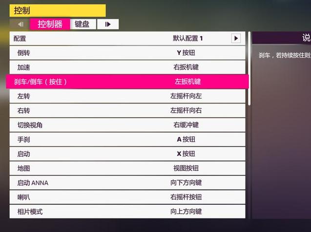 gta5保存档方法缩略图