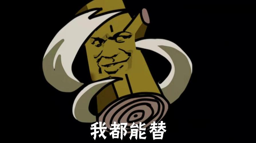ndsl火影忍者替身术截图