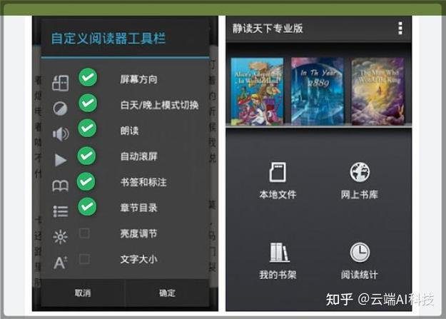 安卓djvu阅读器中文图标