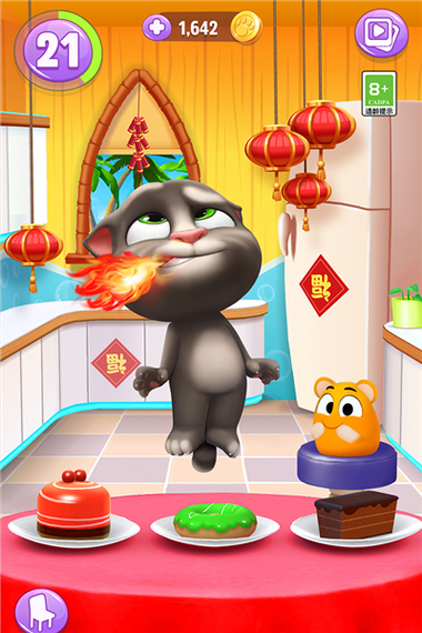 我的汤姆猫2破解版无限金币钻石版图标