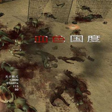绝地求生怎么吧血液改成红色图标
