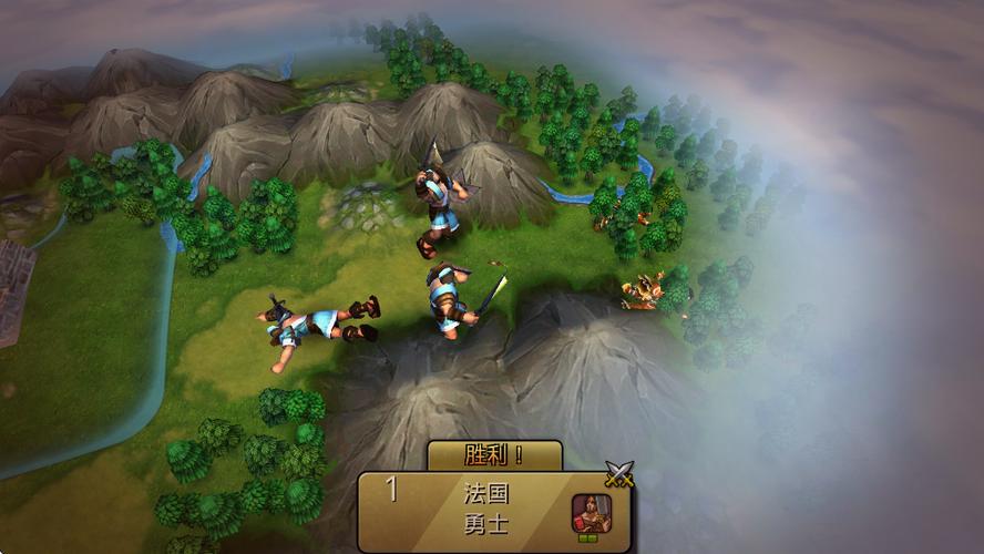 文明变革2汉化版直装