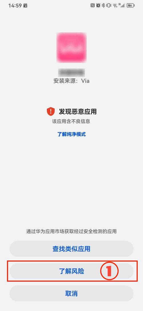 快手安装失败怎么办图标
