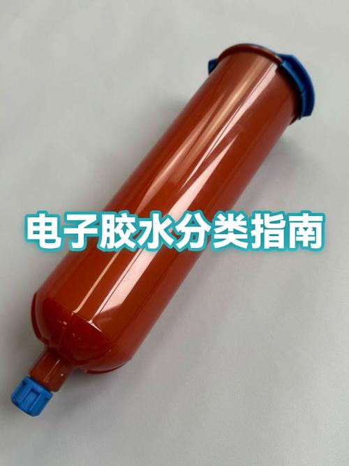 胶水有多少种类型