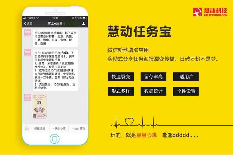淘宝任务赚钱方法缩略图