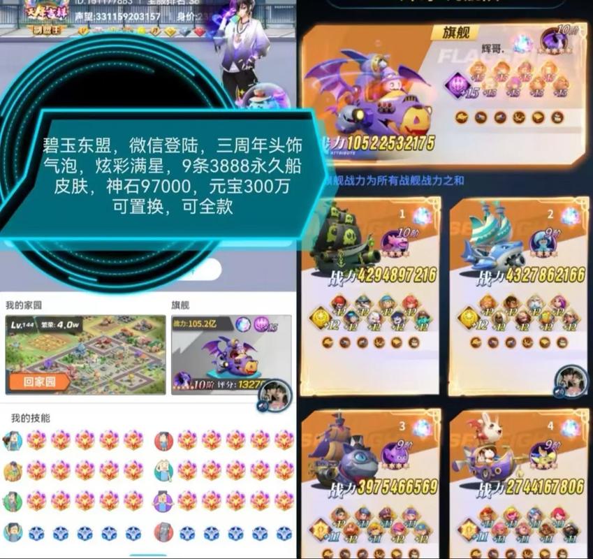 派派旧版本6.5.014