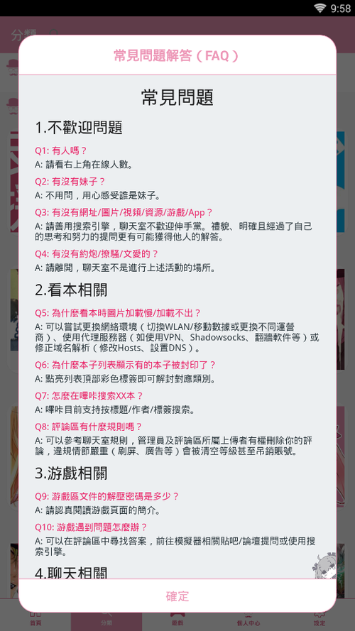 piacacg2.2.1.3.3.4