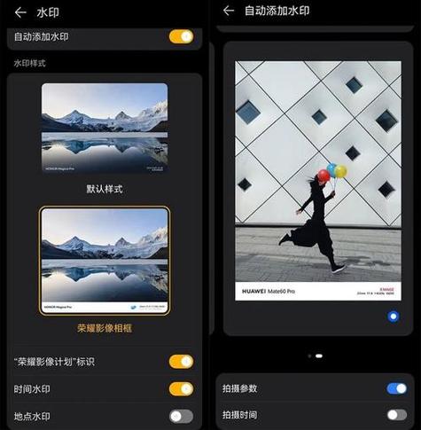 可修改水印相机免费