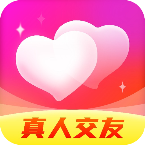 婚恋交友软件