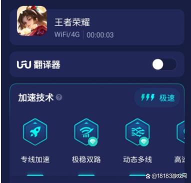 王者荣耀一进去就黑屏缩略图